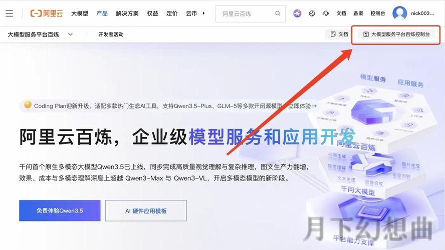 亚美登录入口及相关功能详解