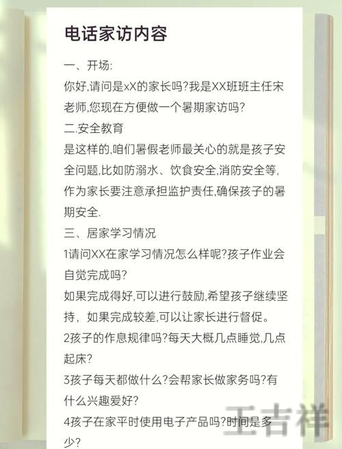 环亚正规版官网入口与安全访问指南 环亚正规版官网入口与安全访问指南