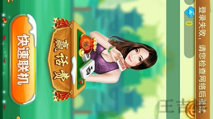 博雅游戏网官网入口与最新访问地址 博雅游戏网官网入口与最新访问地址