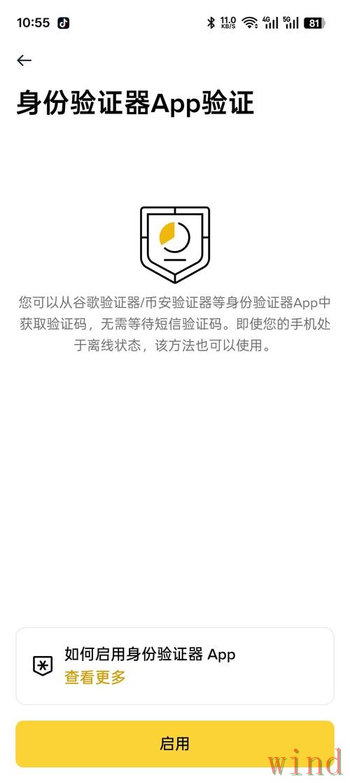 安博登录入口官网地址与访问指南