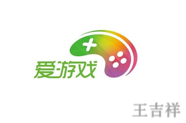 爱游戏APP官网入口下载平台